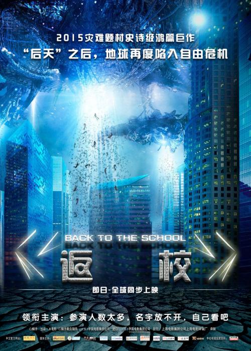 出国留学需要高中毕业证么
